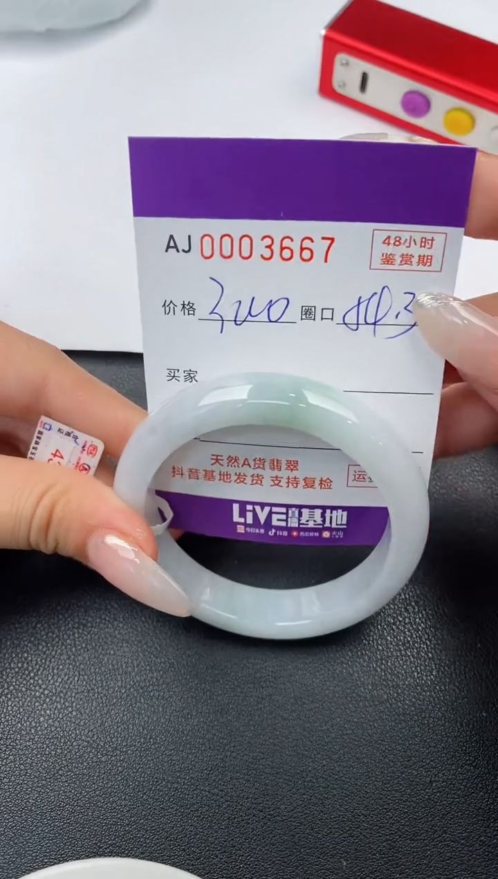 【闪购商品】翡翠手镯未镶嵌天然A货翡翠