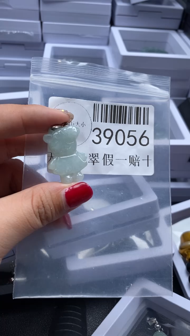 【闪购商品】翡翠未镶嵌吊坠(不含链)39056