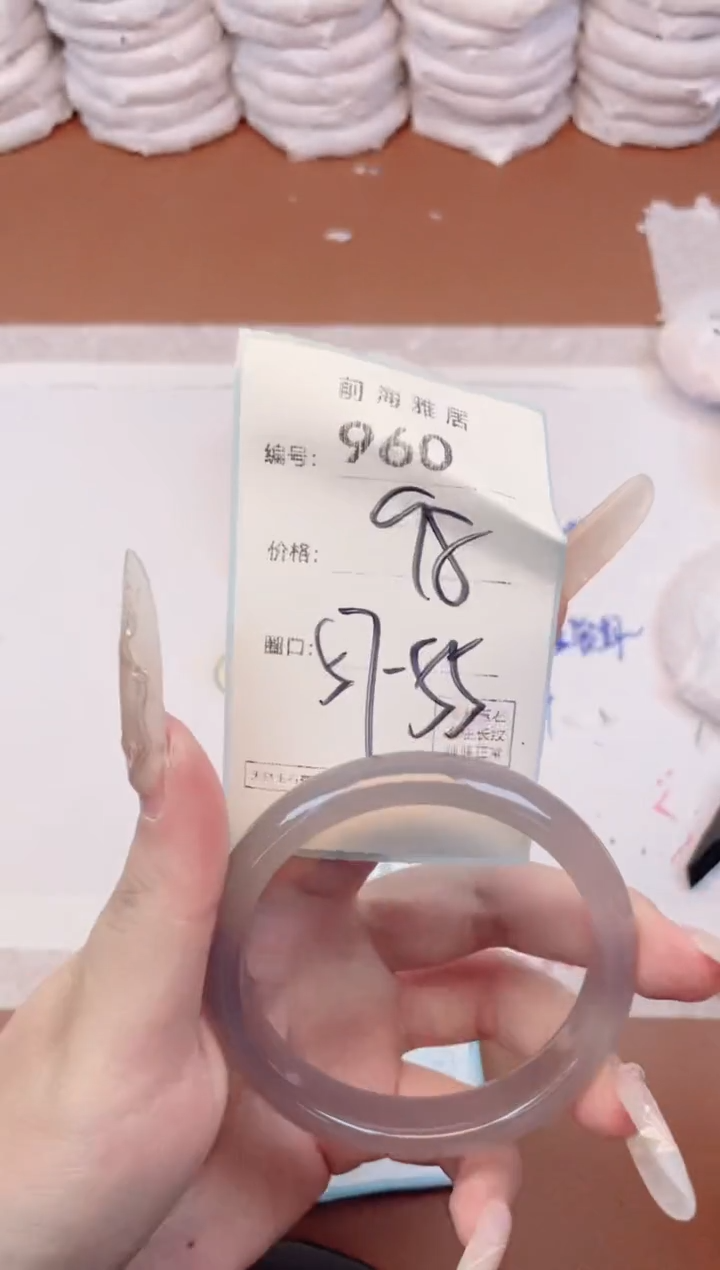 【闪购商品】玛瑙/玉髓手镯未镶嵌960