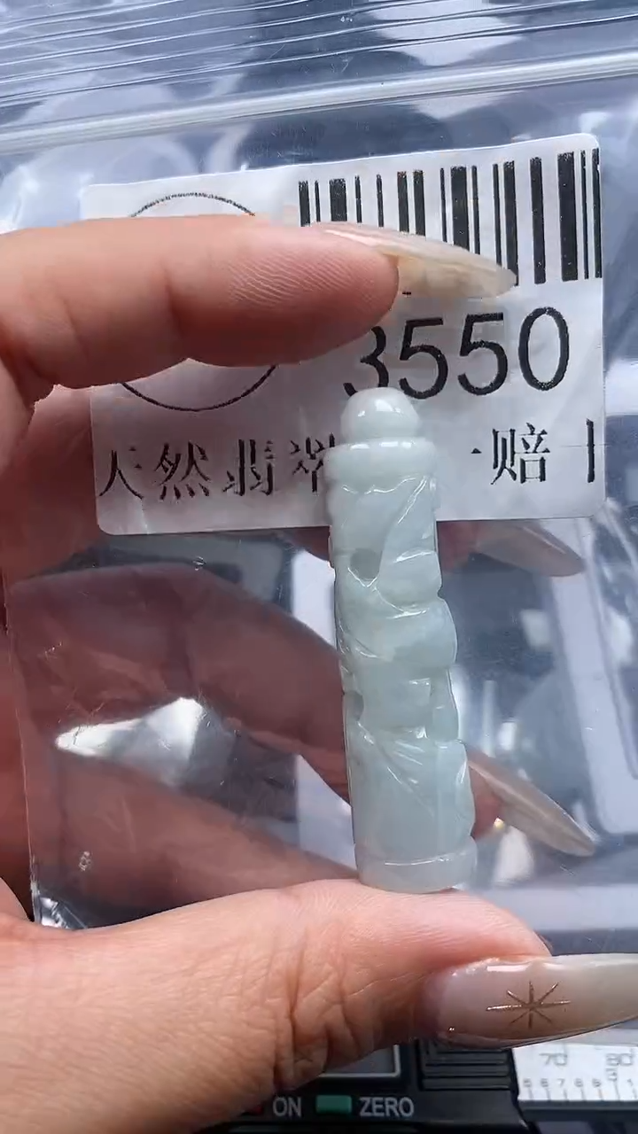 颈饰未镶嵌翡翠3550