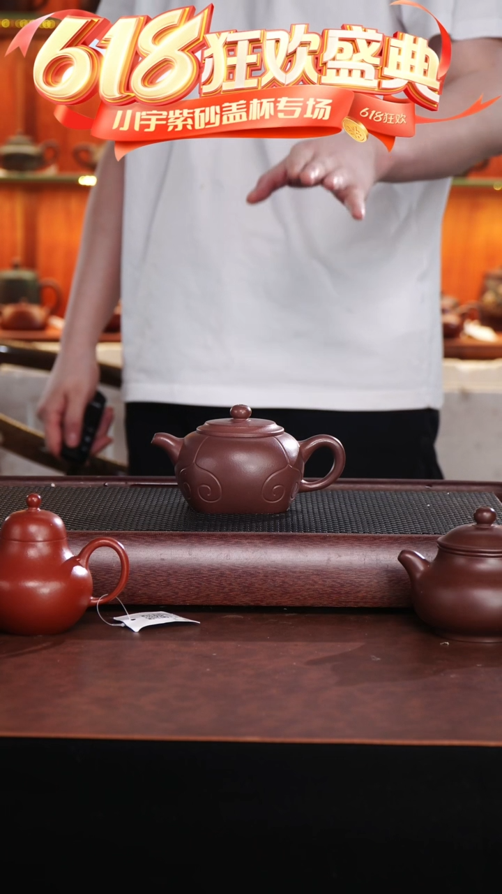 茶杯紫砂紫泥混方如意壶 @@CH02879