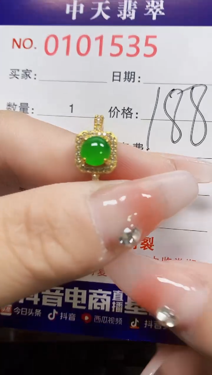 【闪购商品】翡翠戒指银S925镶嵌1535