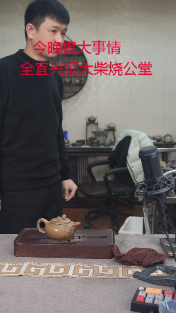 茶壶紫砂宜興紫砂柴燒