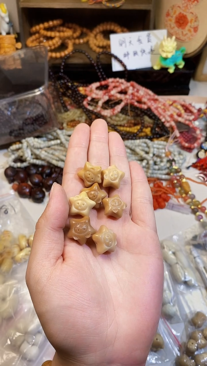 【闪购商品】菩提根/象牙果吊坠大星星