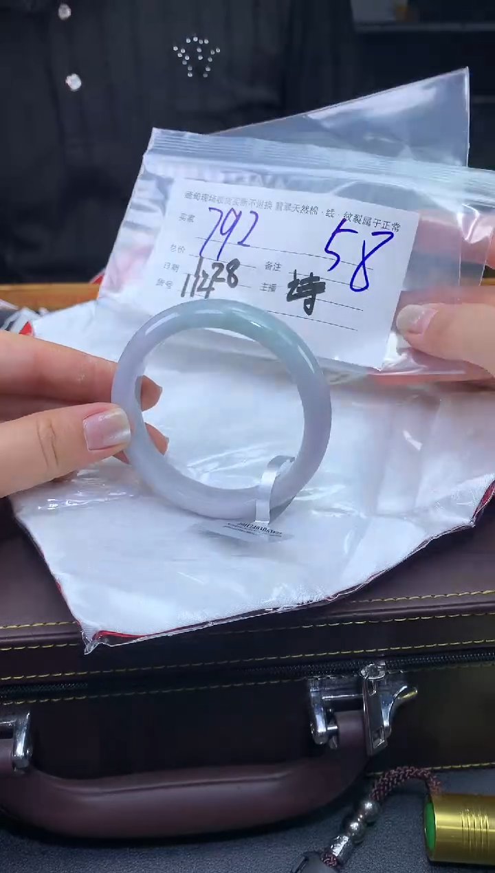 【闪购商品】定制翡翠未镶嵌毛货手镯需精细抛光/58