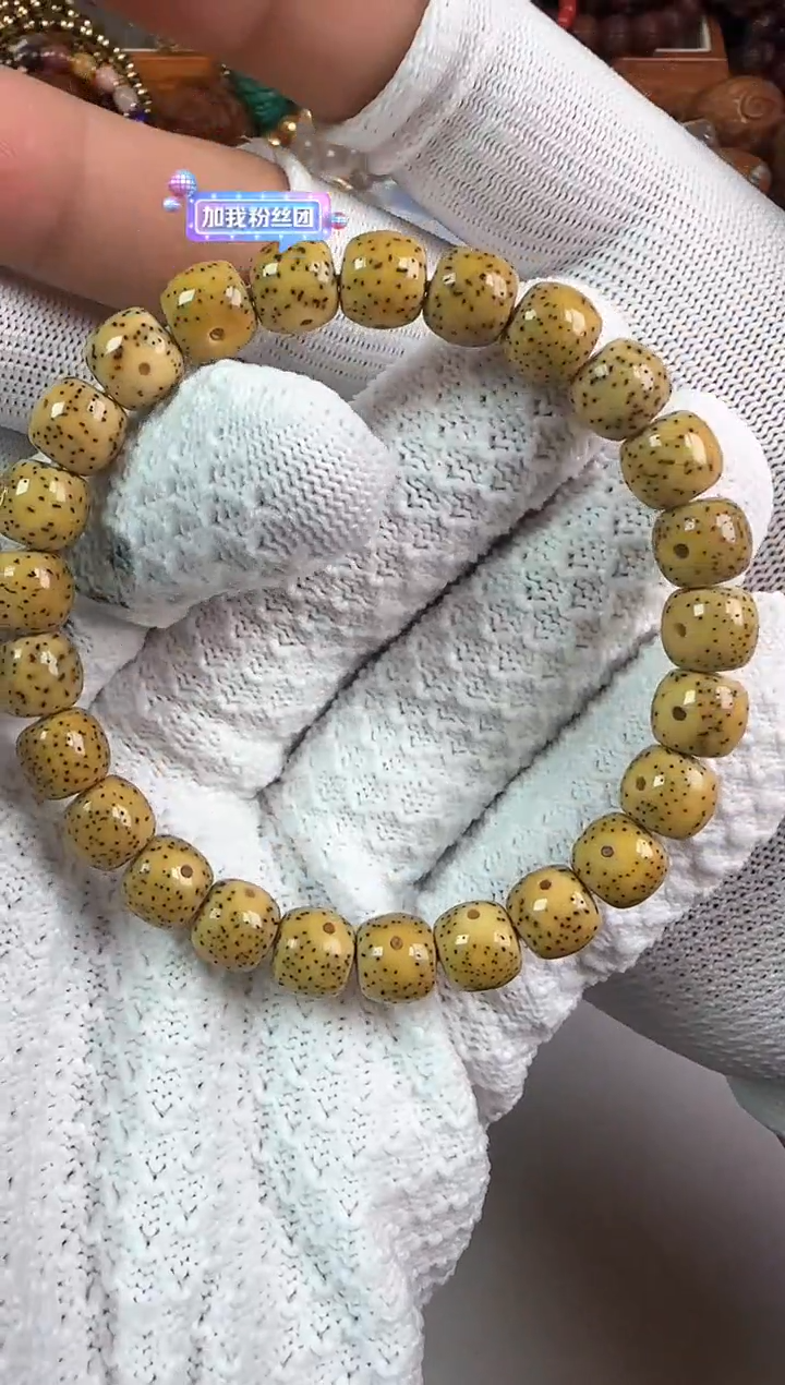 【闪购商品】星月菩提手串星月老型单圈