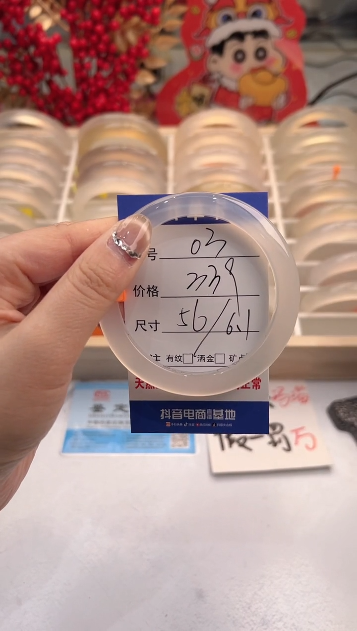 【闪购商品】玛瑙/玉髓手镯未镶嵌3-马橙1-56