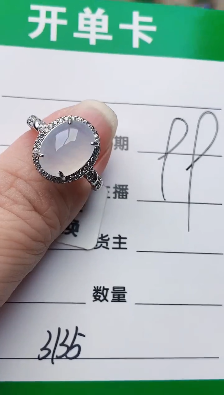 颈饰银S925镶嵌翡翠3135