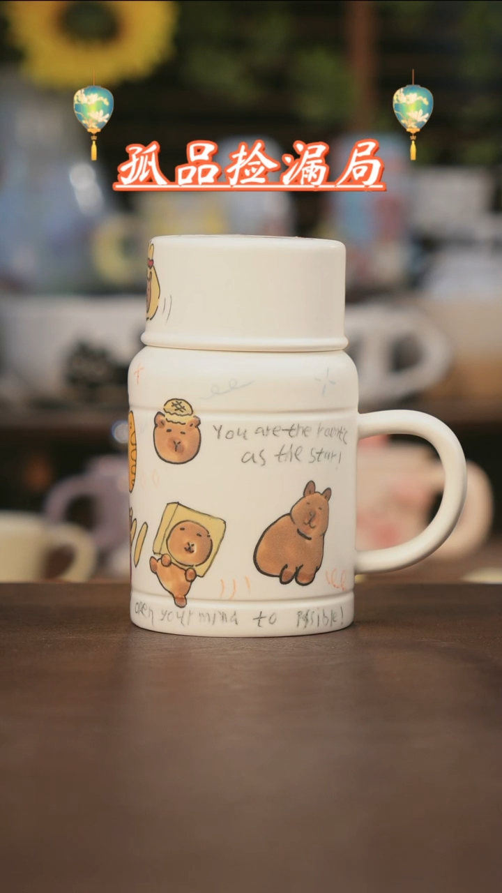 【闪购商品】杯景德镇可爱设计师款陶瓷