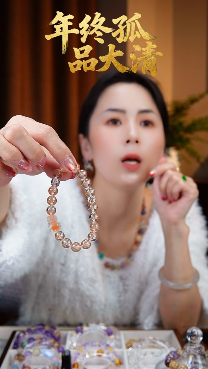 银S925镶嵌手链水晶闪购38号 天然芬达兔毛设计款手链