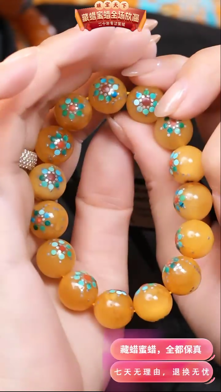 【闪购商品】蜜蜡颈饰未镶嵌7684天然蜜蜡琥珀假一罚四