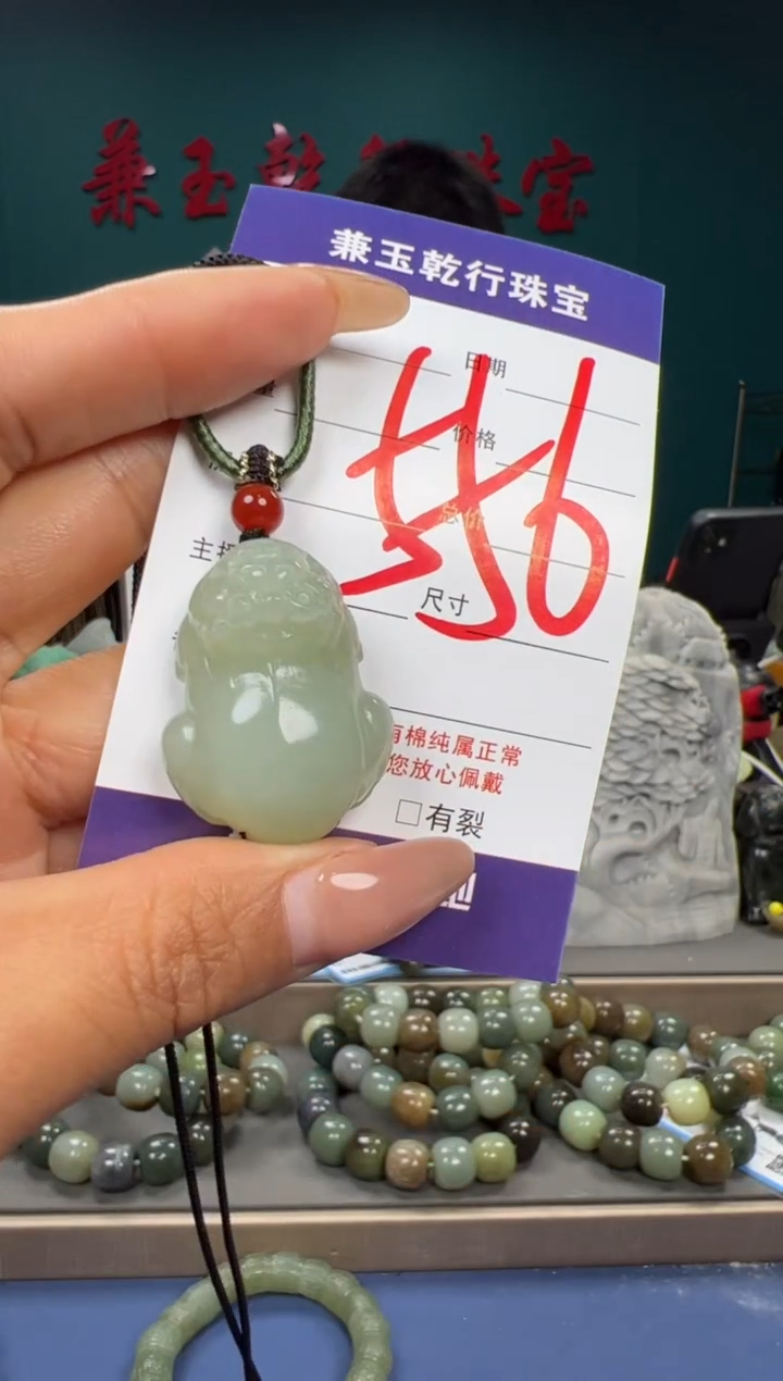 【闪购商品】和田玉颈饰未镶嵌和田玉