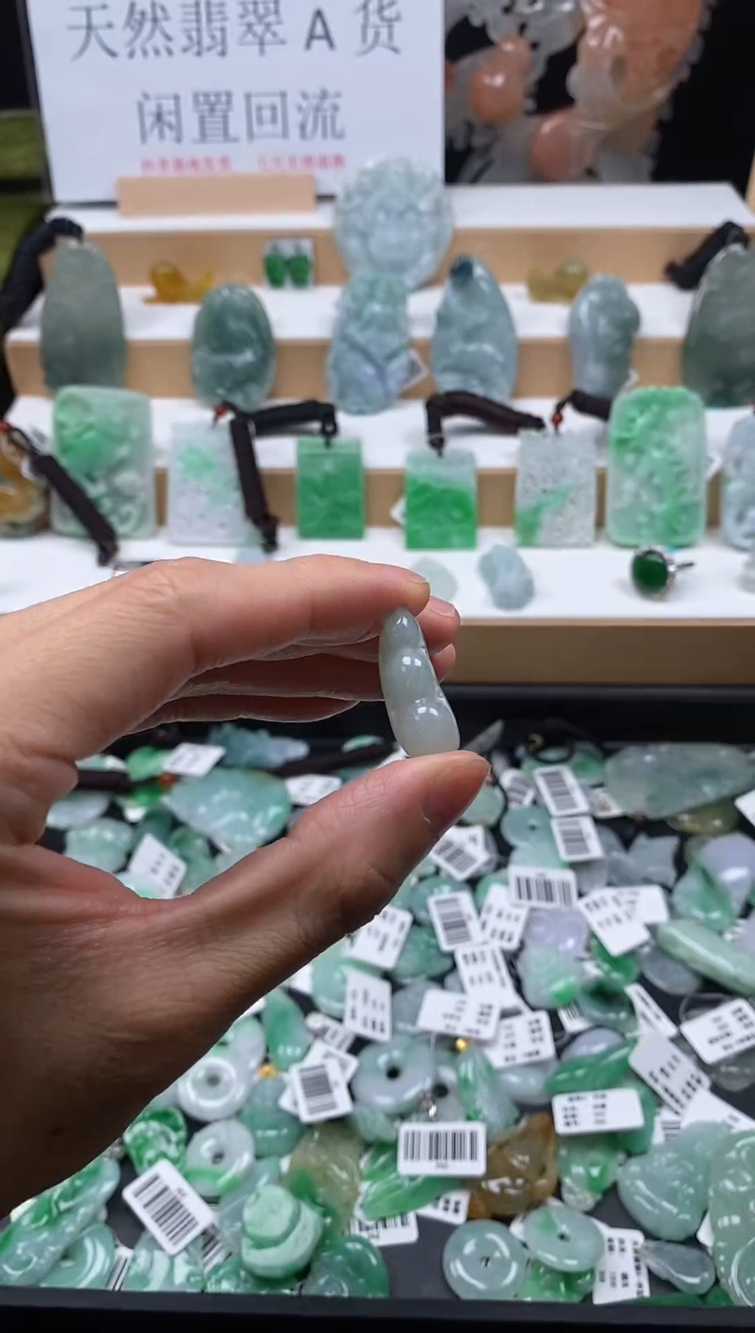 【闪购商品】翡翠颈饰未镶嵌11福豆