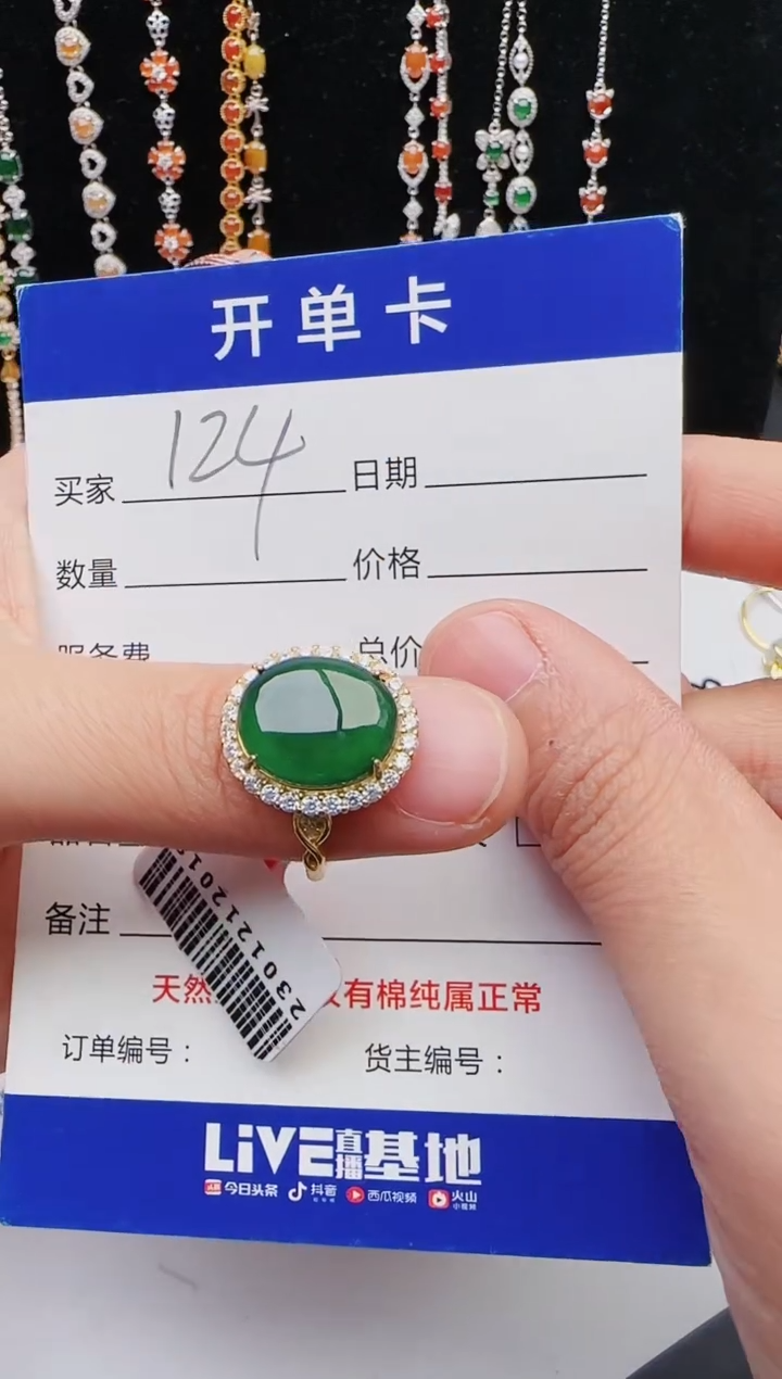【闪购商品】翡翠戒指银S925镶嵌11111111