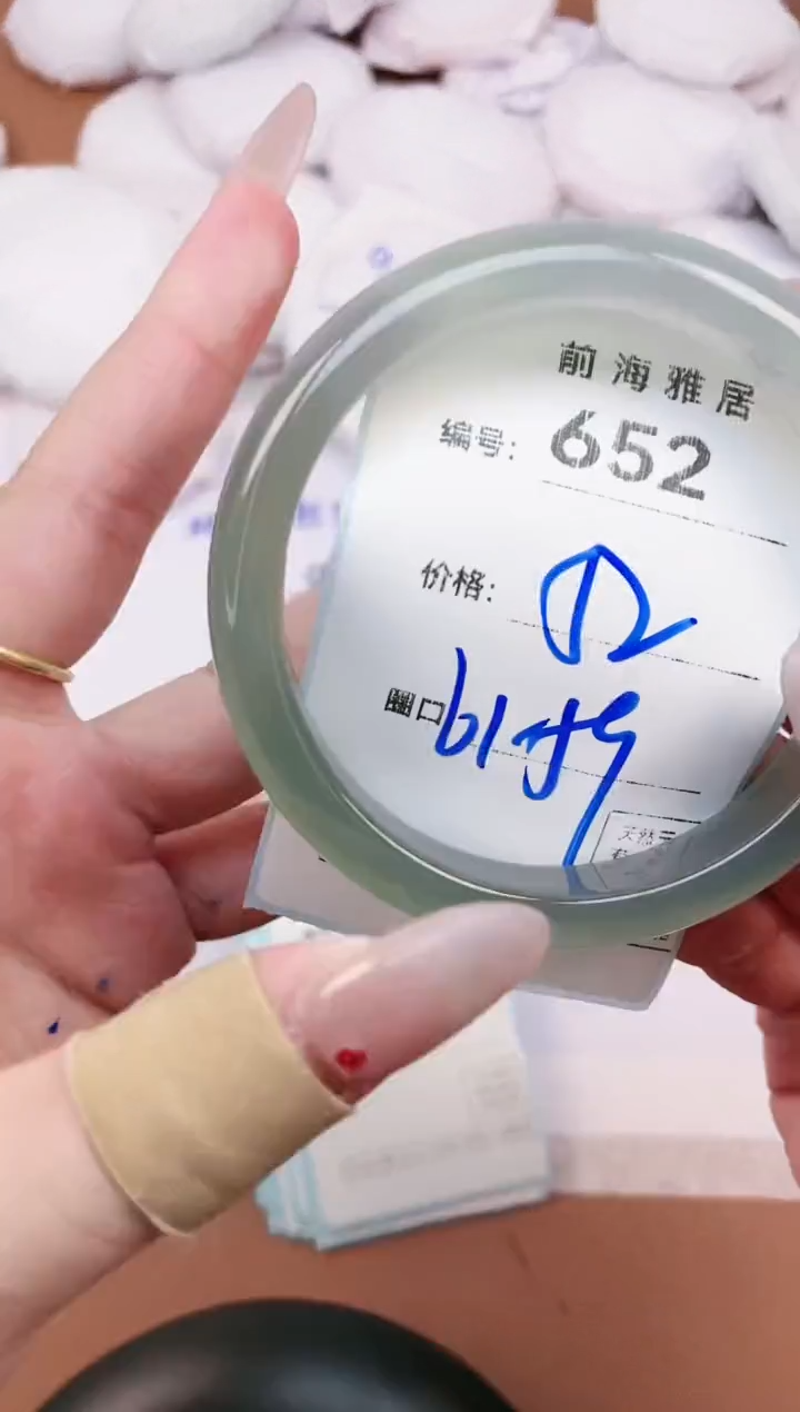 【闪购商品】玛瑙/玉髓手镯未镶嵌652