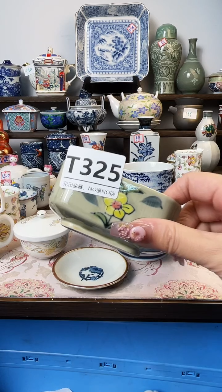 瓷片顺****lT325不退不换.感谢理解