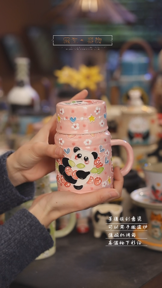 【闪购商品】景德镇可爱设计师款陶瓷