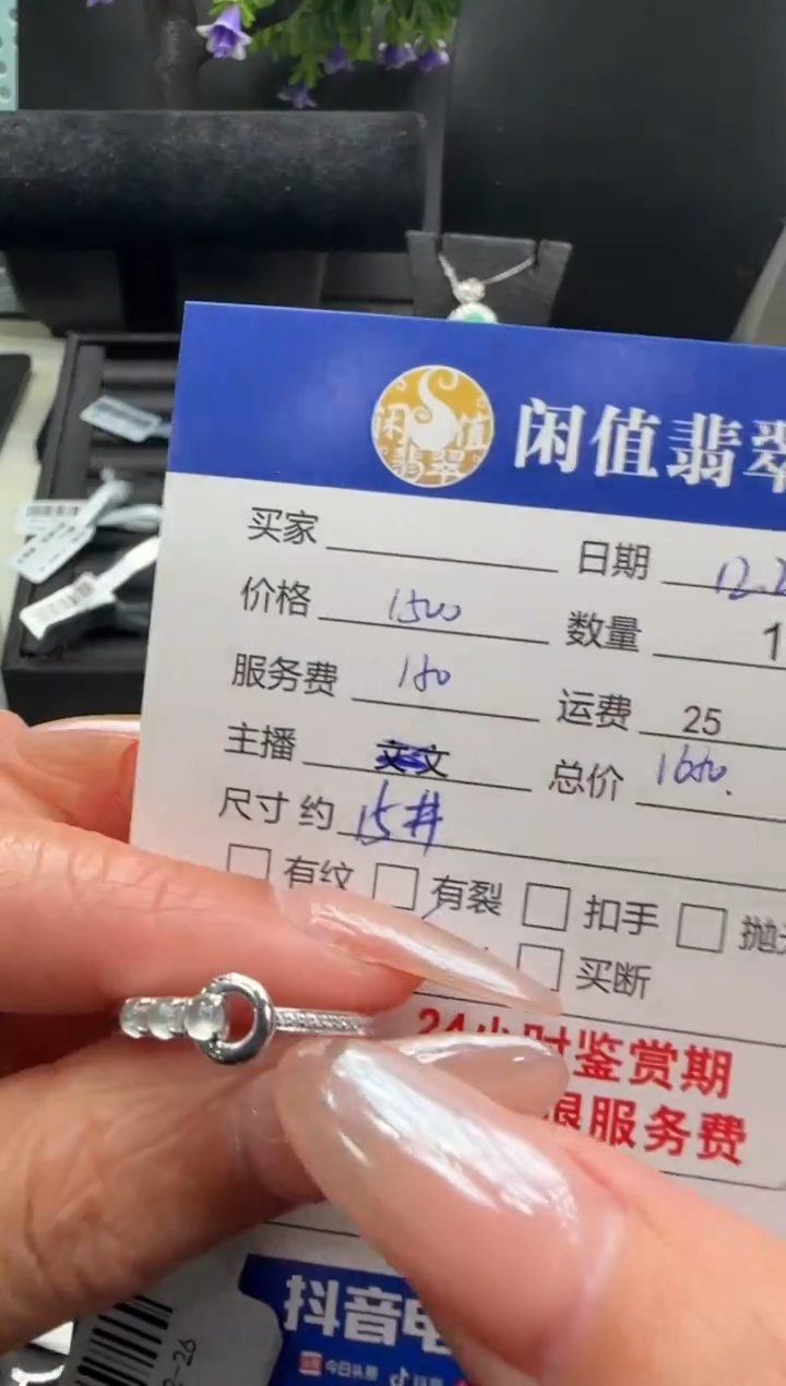 18K金镶嵌戒指翡翠翡翠戒指