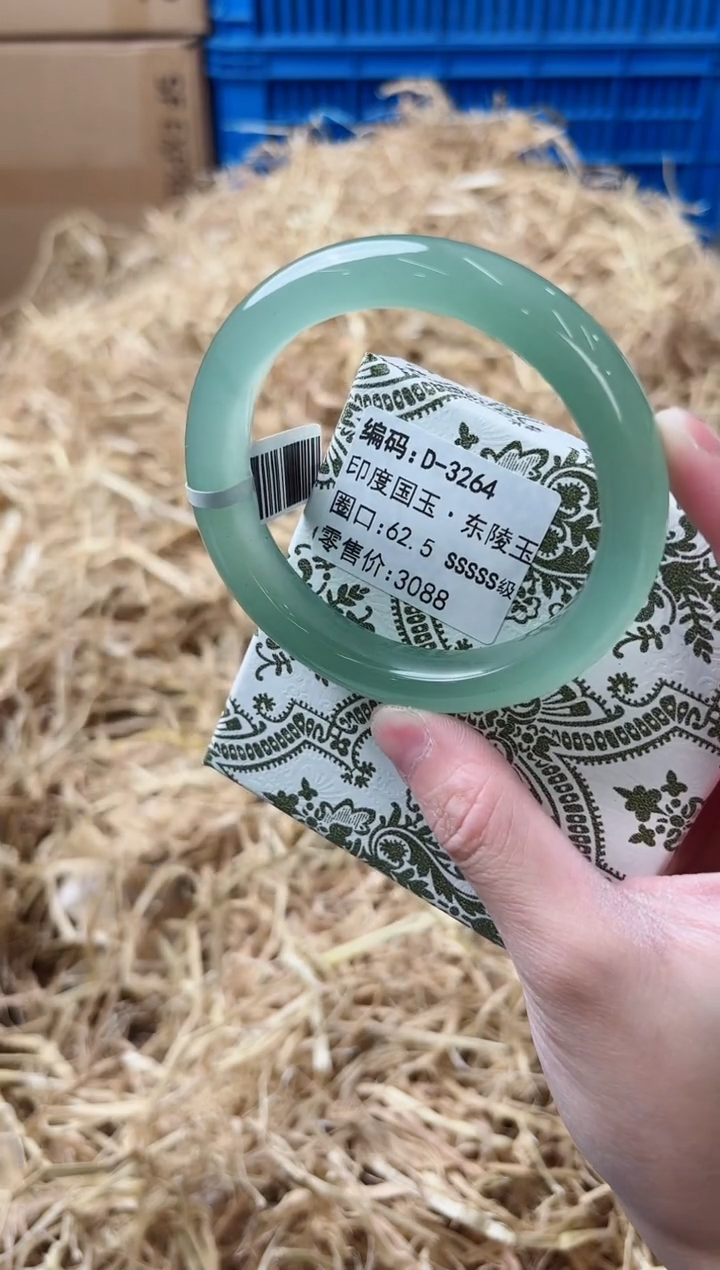 未镶嵌手镯石英质玉D-3264