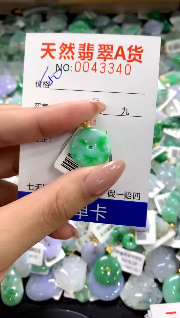 颈饰18K金镶嵌翡翠1111111111111111