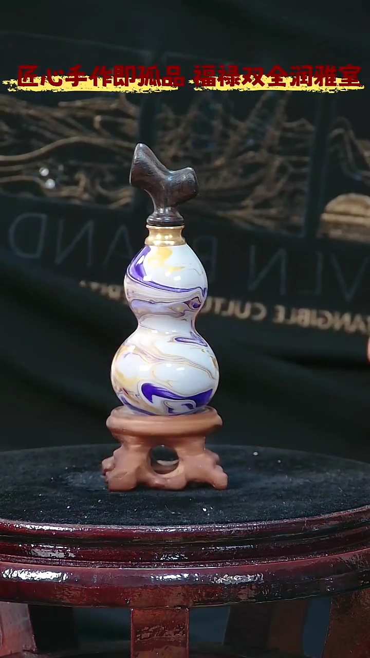 藤邹***o檀木塞葫芦把件 865