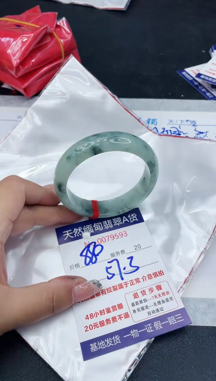 【闪购商品】翡翠手镯未镶嵌88888888888888