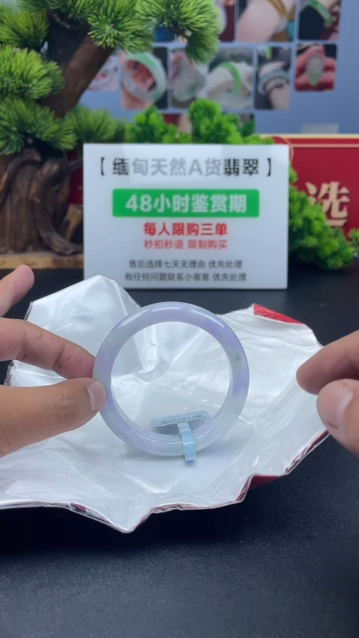 【闪购商品】翡翠未镶嵌手镯手镯16