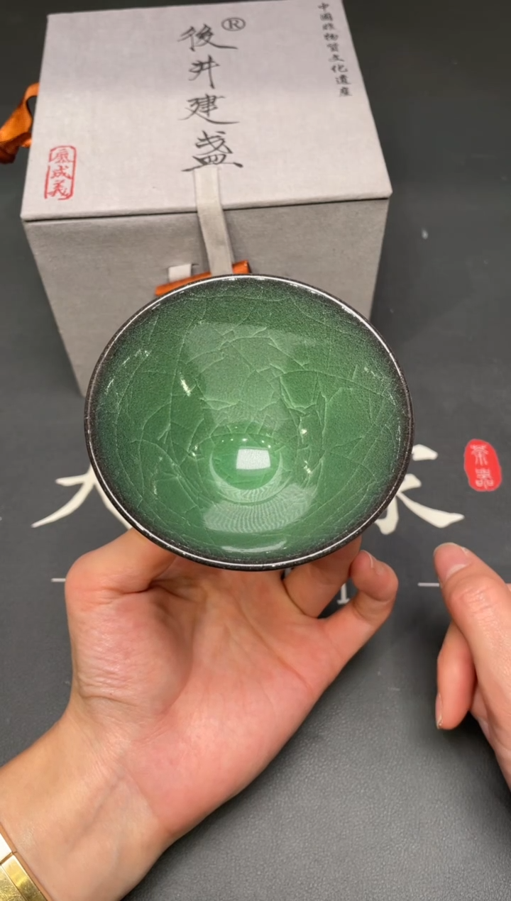 茶盏156@@建窑建盏主人杯