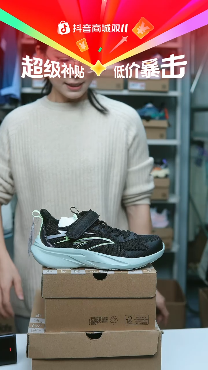 EVA闪购安踏儿童断码孤品：35