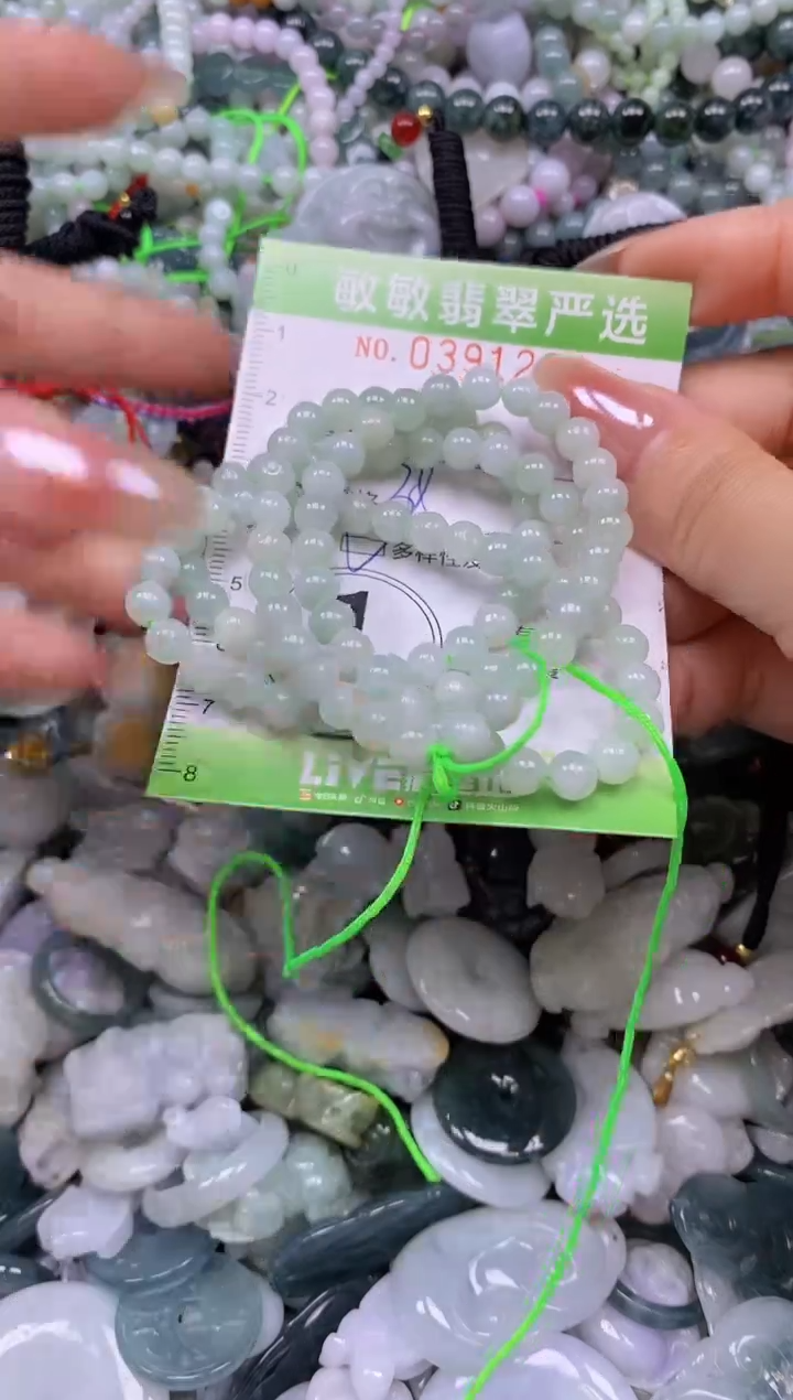 颈饰未镶嵌翡翠闪购0391268qq