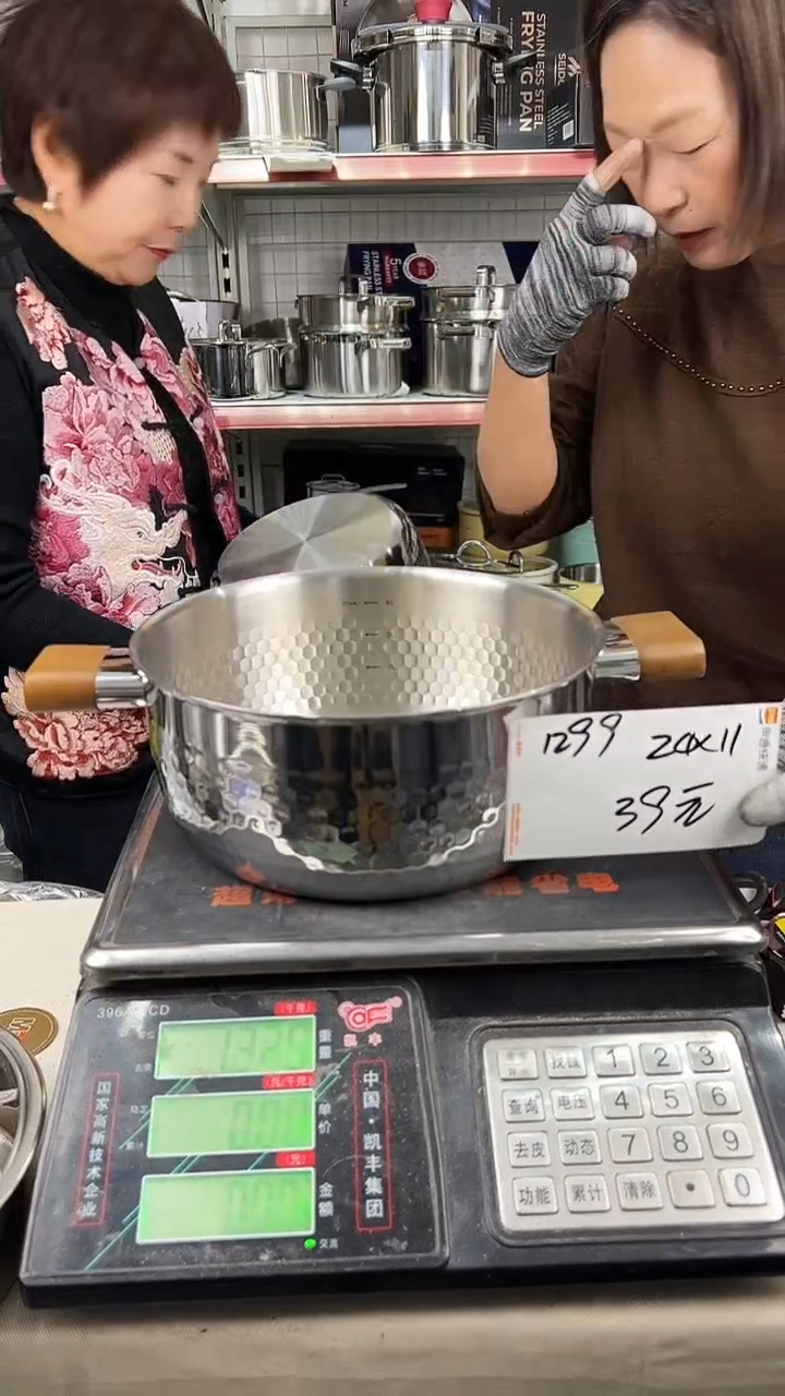 304不锈钢24*11汤锅五层钢1299