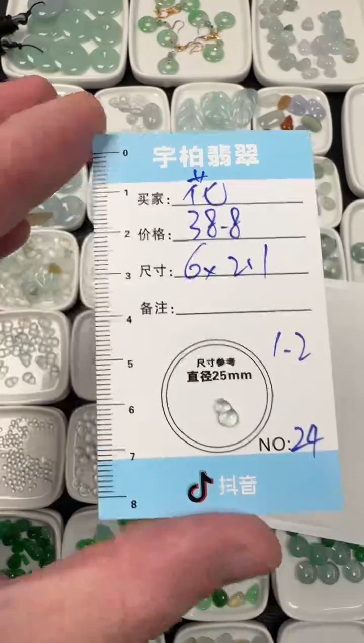 未镶嵌定制翡翠花*楼天然A货翡翠+葫芦024