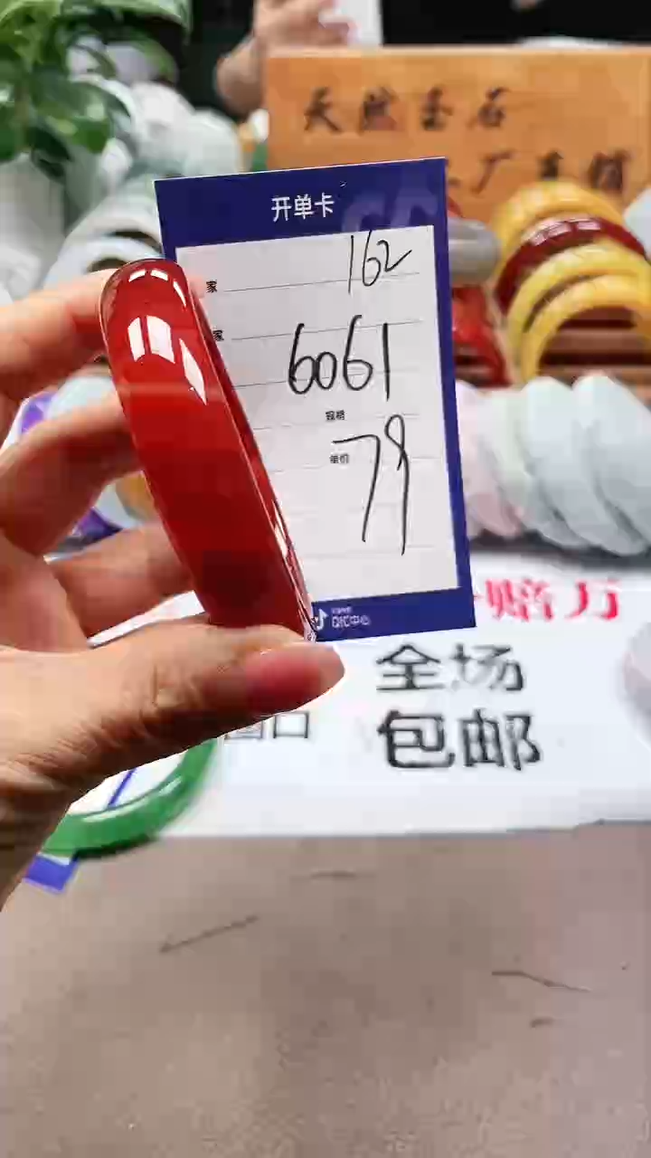 【闪购商品】玛瑙/玉髓手镯未镶嵌a162 6061多样性发货