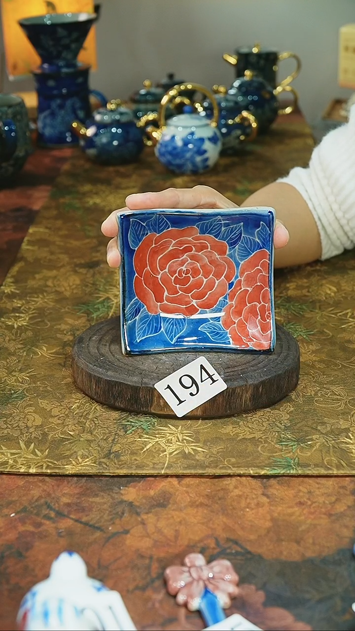 茶碗...........194