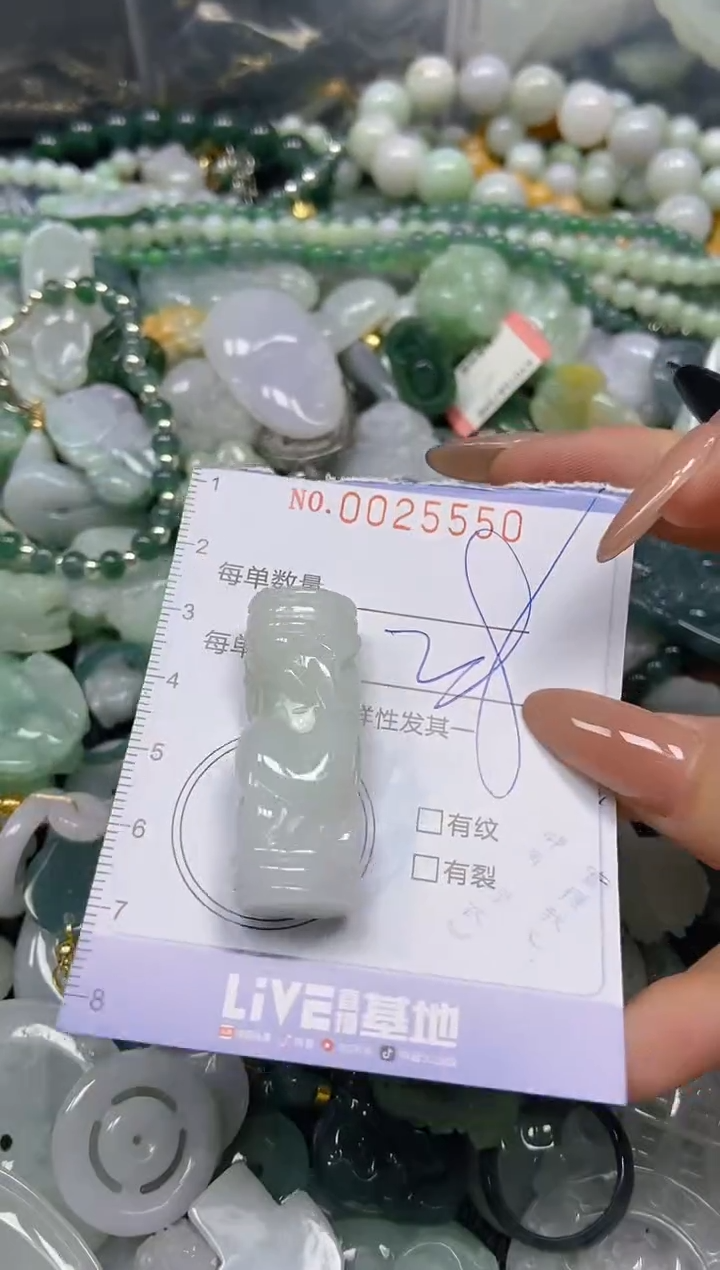 【闪购商品】翡翠颈饰未镶嵌闪购0025550