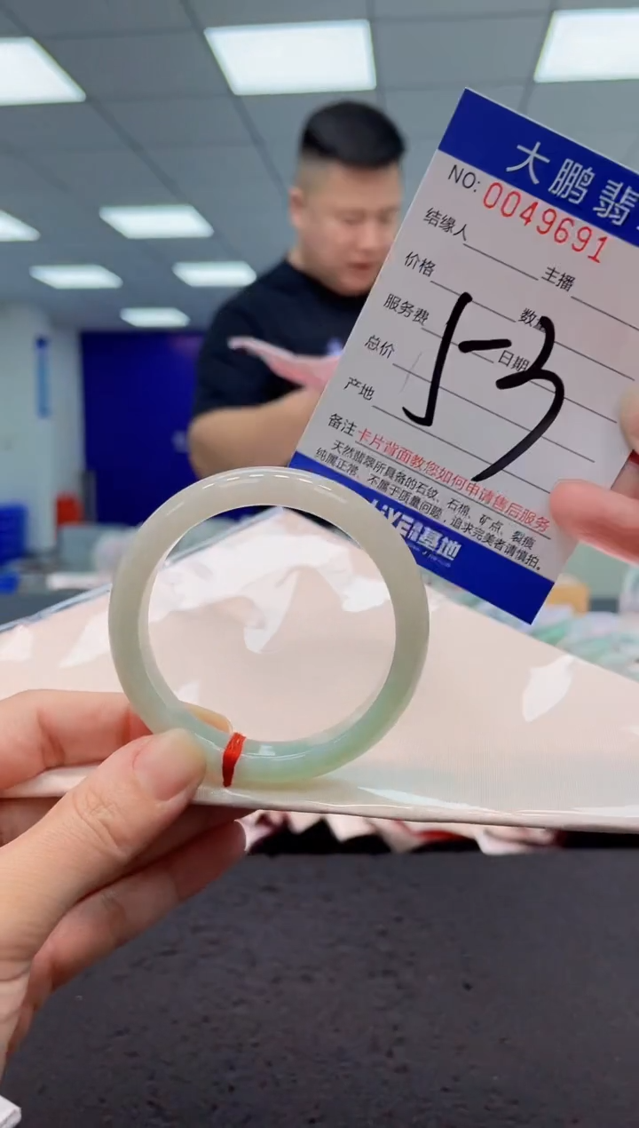 【闪购商品】翡翠手镯未镶嵌AAAAAAAAAA