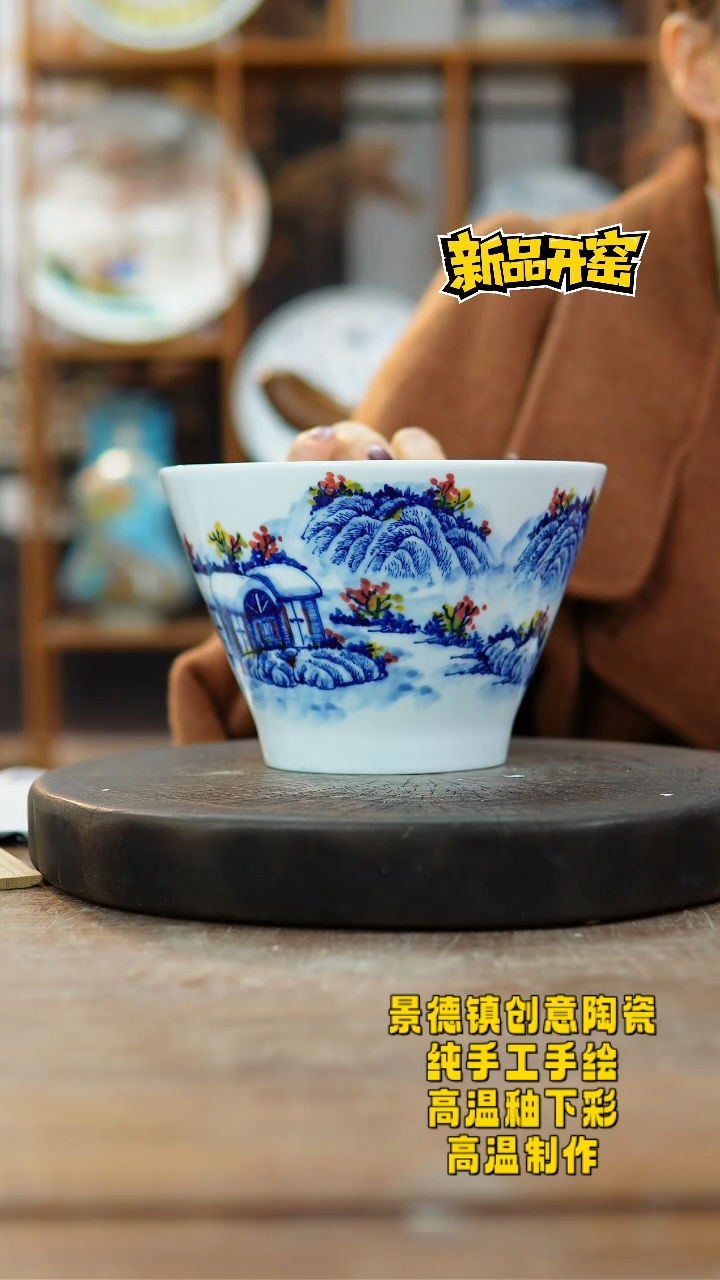 其他陶997景德镇陶瓷