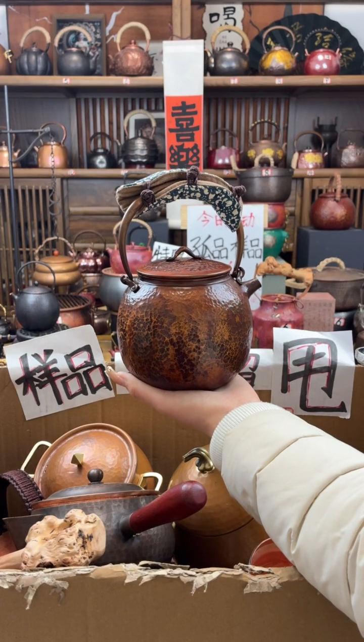 碎花提梁火烧淬火紫铜壶 龙蛋