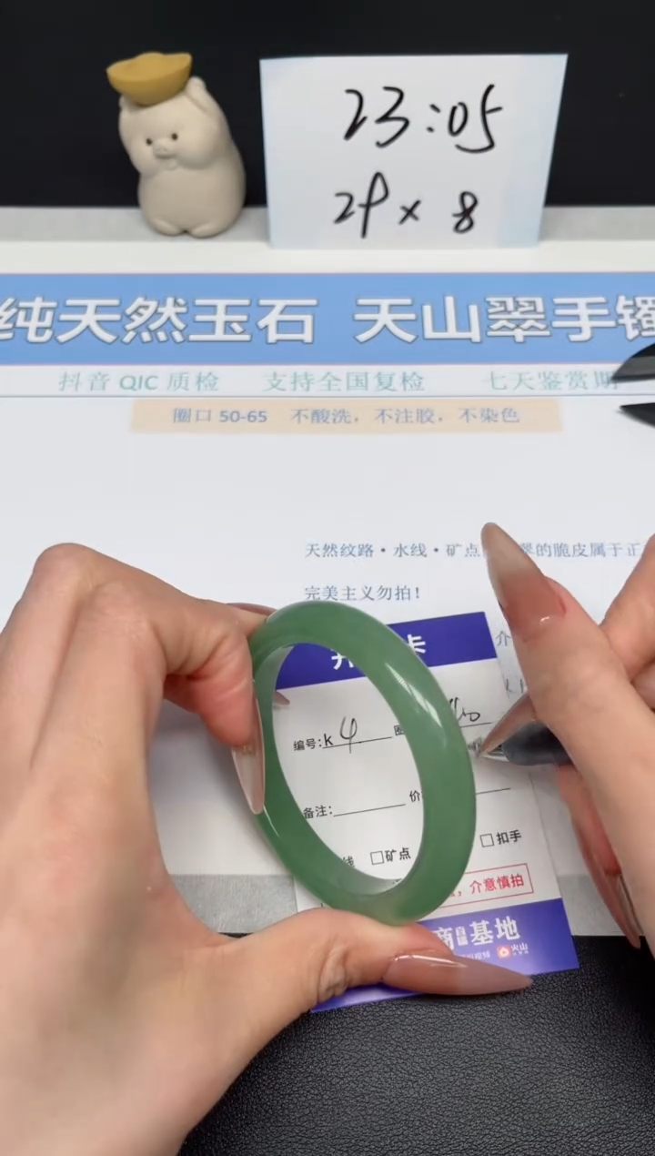 【闪购商品】石英质玉手镯未镶嵌K4-54