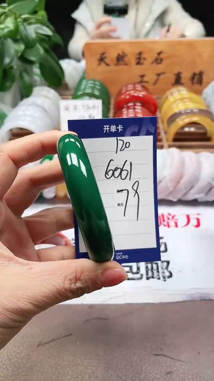 【闪购商品】玛瑙/玉髓手镯未镶嵌a120 6061多样性发货