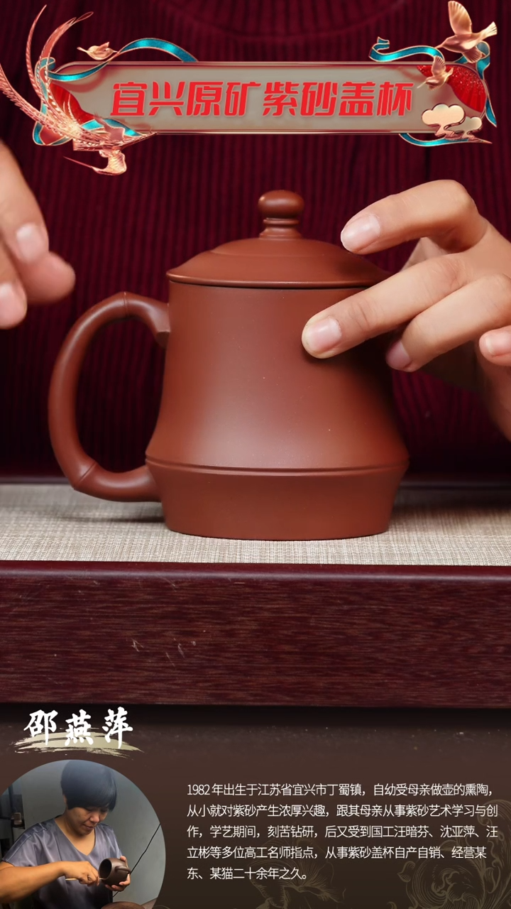 【闪购商品】紫砂茶杯宜兴原矿紫砂