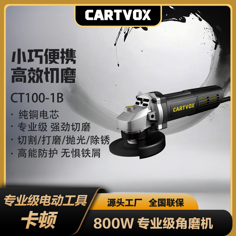 品牌电动磨光机混凝土收面万能角磨机正品大功率切割机