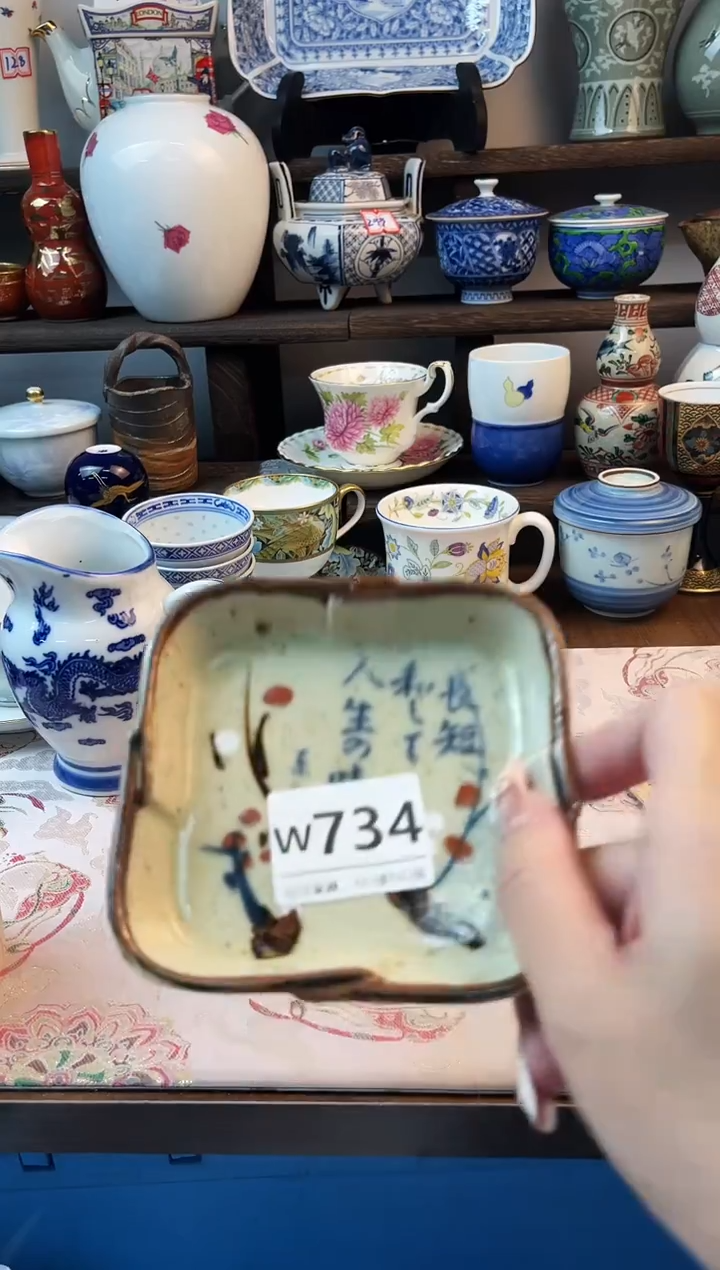 瓷片刘*璐W734不退不换.感谢理解