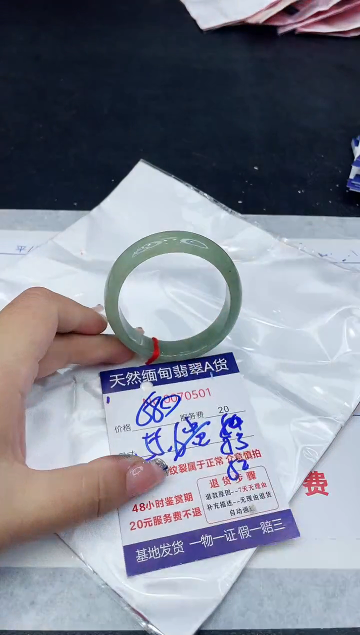 【闪购商品】翡翠手镯未镶嵌888888888888