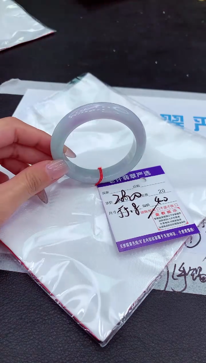 【闪购商品】翡翠手镯未镶嵌111111111111