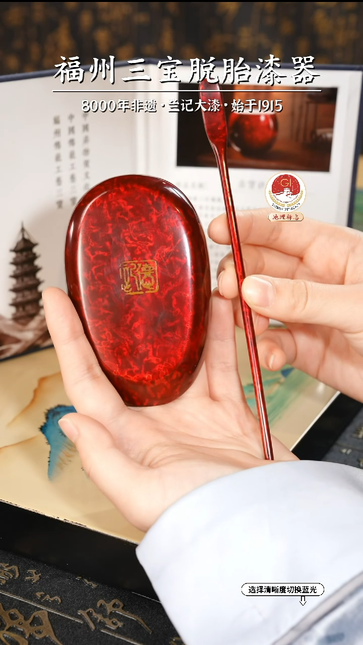 【闪购商品】大漆漆器 许德越老师制赤宝砂茶则+茶拨