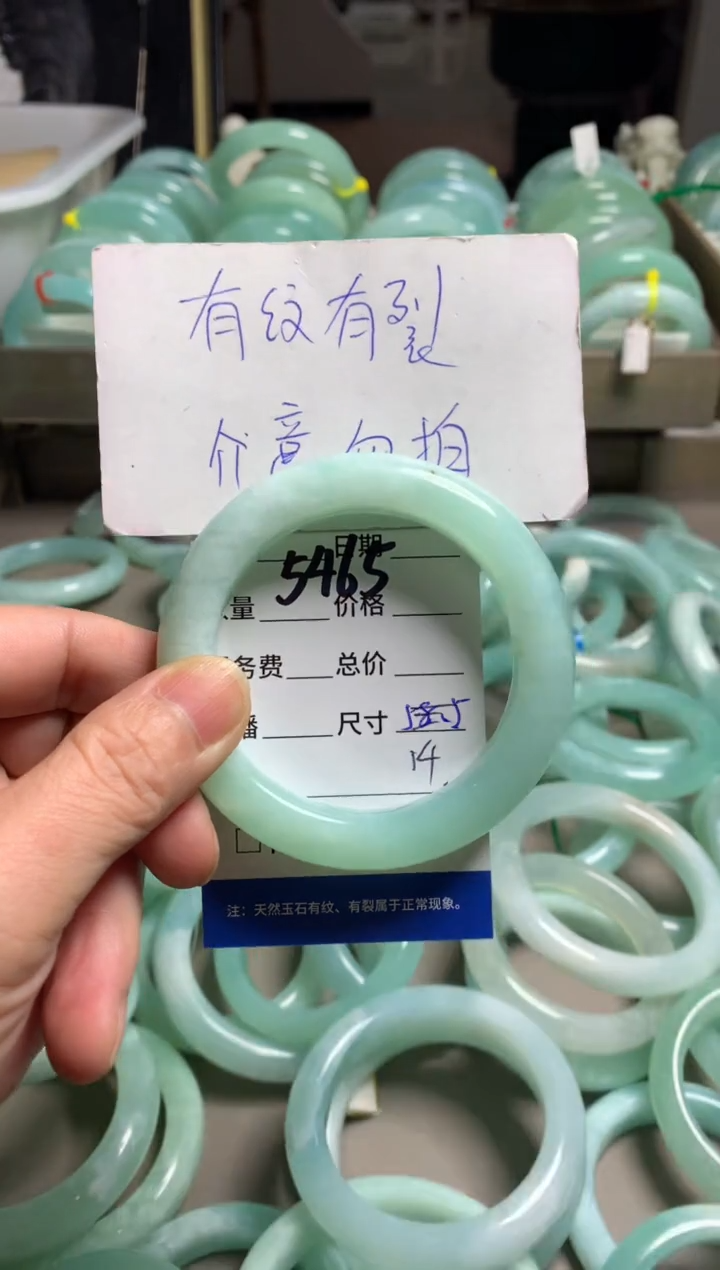 【闪购商品】蛇纹石玉手镯未镶嵌5465