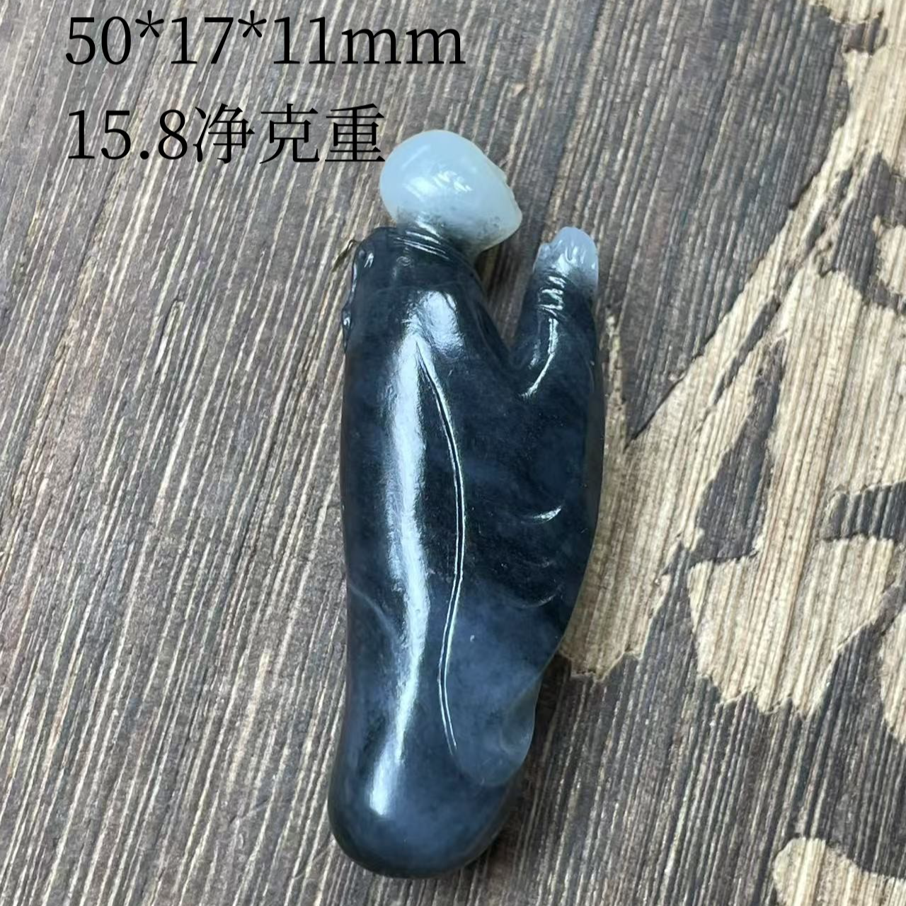 新疆和田玉青花籽墨白意境悟道