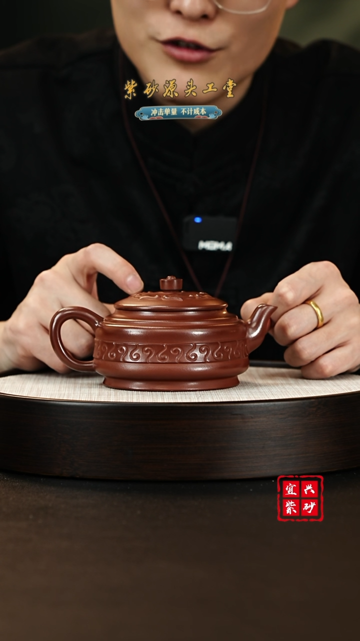 【闪购商品】紫砂茶壶宜兴紫砂壶