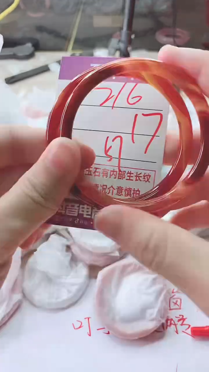 手镯玛瑙/玉髓未镶嵌216
